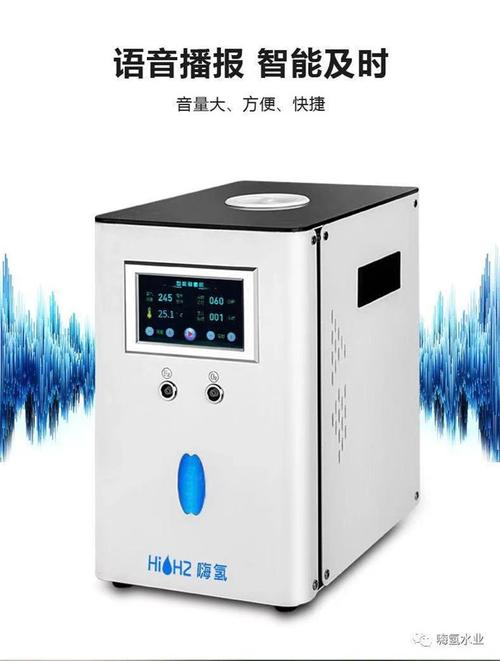 家用氢气呼吸机作用近期行情共享链健康科技
