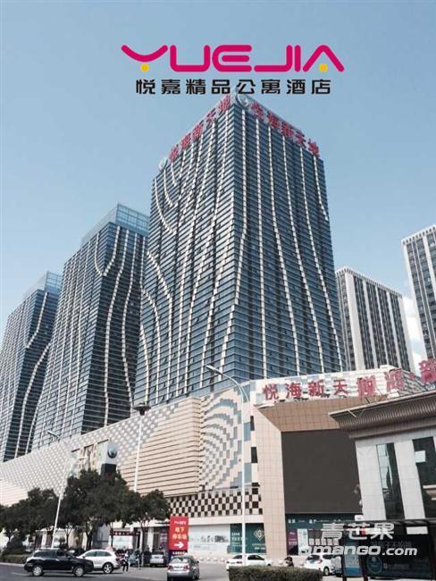 银川悦嘉精品公寓酒店悦海新天地店