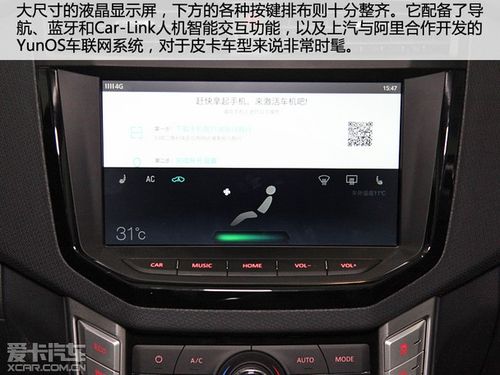 外形俊朗 配置丰富 实拍上汽大通t60