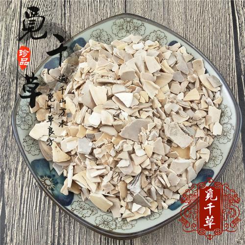 热卖中药材 天然煅蛤壳 煅海蛤壳 煅红海哈 正品煅贝壳500g两斤包邮