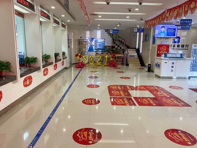 锦州农商银行"美丽厅堂"