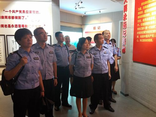不忘初心 砥砺前行 ------刑执科劳安科狱侦科党支部赴蔡和森纪念馆
