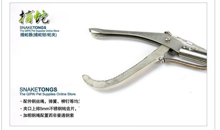 手动捕蛇夹 户外捕蛇放逃脱捕蛇器 养蛇必备品 抓蛇工具 120cm