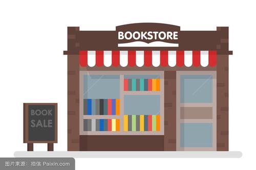 书店图片卡通