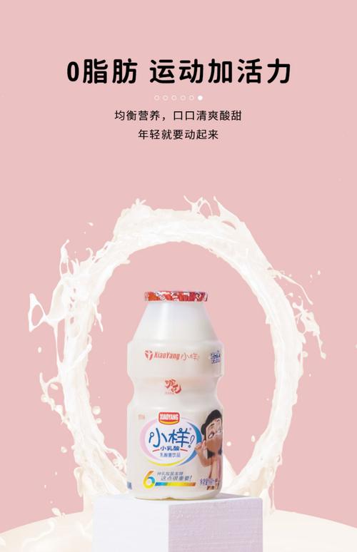 小样哪吒款乳酸菌100ml40瓶0脂肪学生早餐奶原味酸牛奶饮料2箱