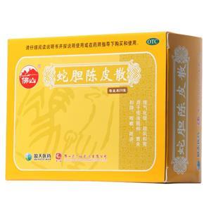 蛇胆陈皮散