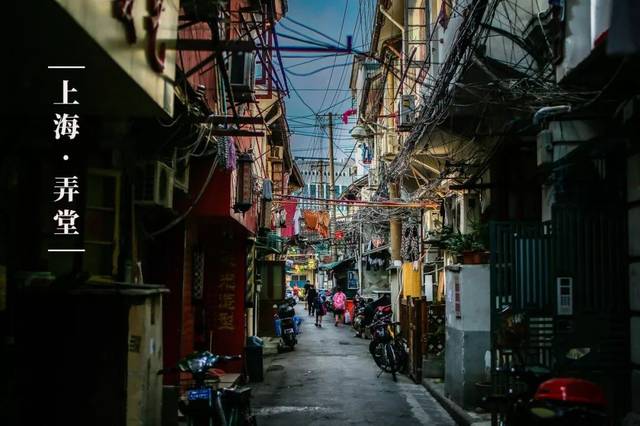 老上海弄堂米道!赶在拆迁之前,再吃一次