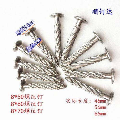 购客304不锈钢6mmm8螺纹钉镀锌铁圆头钢钉 自攻水泥防盗网固定螺丝钉