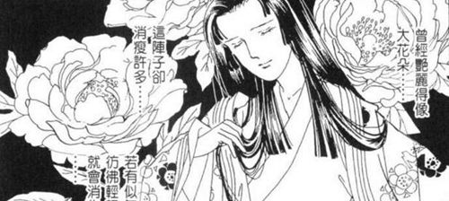 (图片来源[2]:紫姬一直都是美艳中不失清丽的绝代佳人,然而她重病