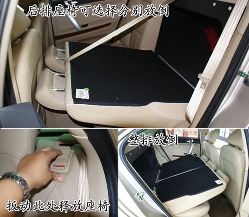 荣威 荣威550 荣威550资讯 资讯  后排座椅可选择放倒,在需要延长后备