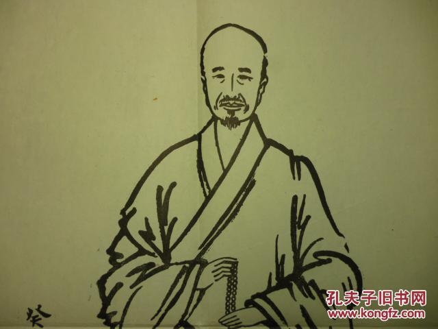 丰子恺敬绘弘一法师像(大幅影印)