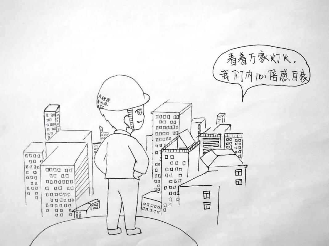 电厂检修,不但有文化,而且会漫画