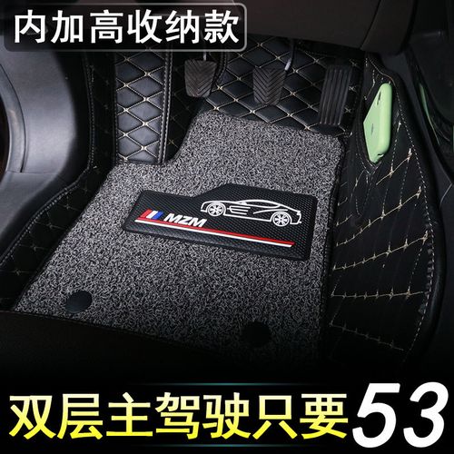 小车垫16-19款日产新轩逸脚垫轩逸经典轩逸专用主驾驶