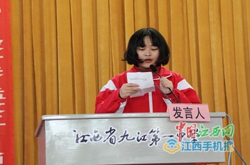 九江一中八里湖校区高考百日誓师大会 校长万金陵出席
