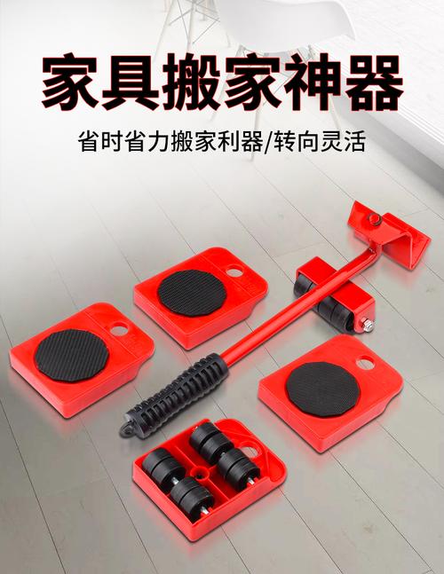 搬家神器搬重物便携搬家具搬运床大件工具单人省力重型移动器滑轮