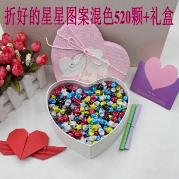 小星星折纸条成品夜光纯手工520颗折好的叠幸运星荧光叠纸1314颗折好