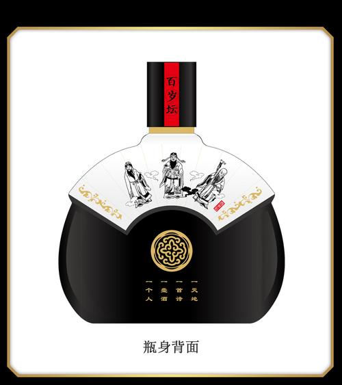 泸州老窖股份出品原酿天典百岁坛白酒999ml*2瓶整箱礼盒装