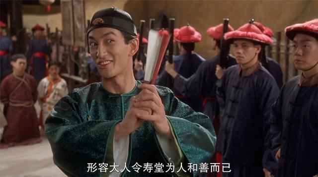 九品芝麻官星爷被方唐镜用一两银子羞辱自己还没办法太气了