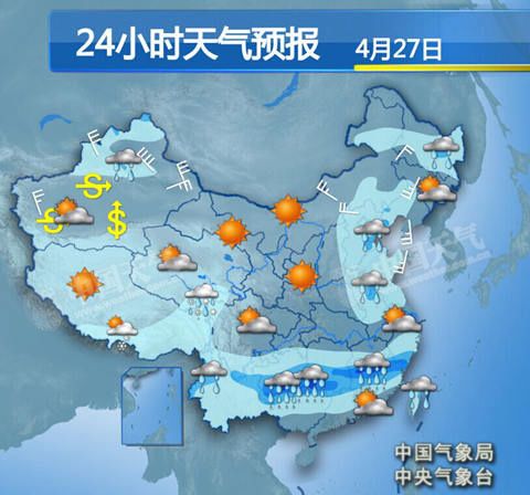 24小时天气预报