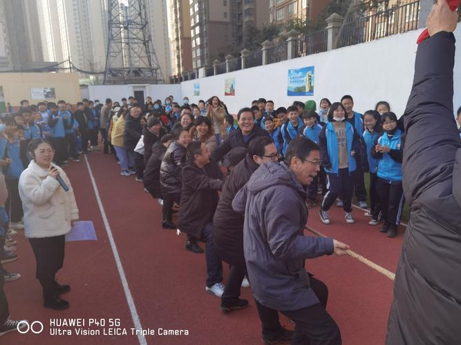秦都区古渡中学成功召开冬季阳光体育运动会