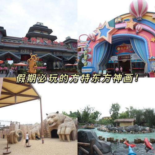 假期必玩—方特东方神画主题乐园_方特怎么样_东方神怎么样_主题乐园