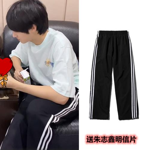 朱志鑫同款裤子薄款学生宽松休闲直筒三杠运动裤男女tf家族三代