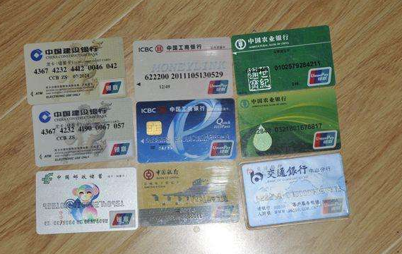 信用卡和储蓄卡的区别
