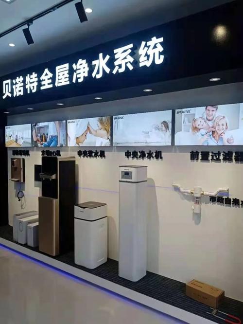 高端全屋净水知名品牌贝诺特平江旗舰店盛大开业!