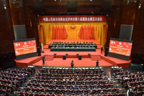 唐敏当选为市政协副主席