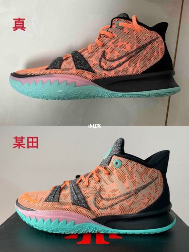 欧文7玩转未来真假对比图_欧文_欧文7_时尚_鞋靴
