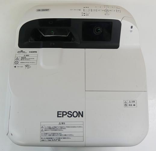 epson eb-590wt 液晶プロジェクター [明るさ3300lm, ランプ使用958