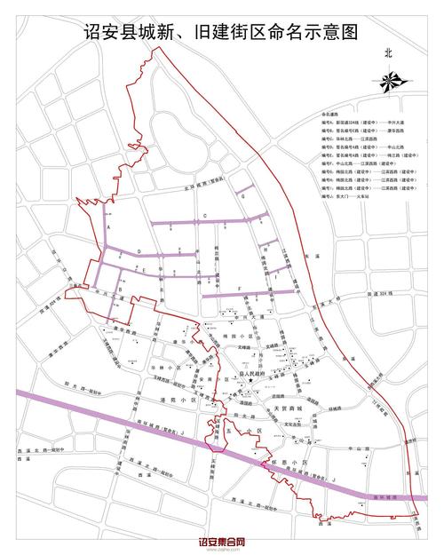 诏安政府办公室公开征集诏安城区部分规划道路名称