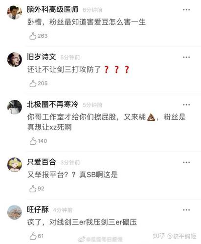 现在丢脸丢到国外去了,我们只是想让肖战糊,他家粉丝是想让他们哥哥死