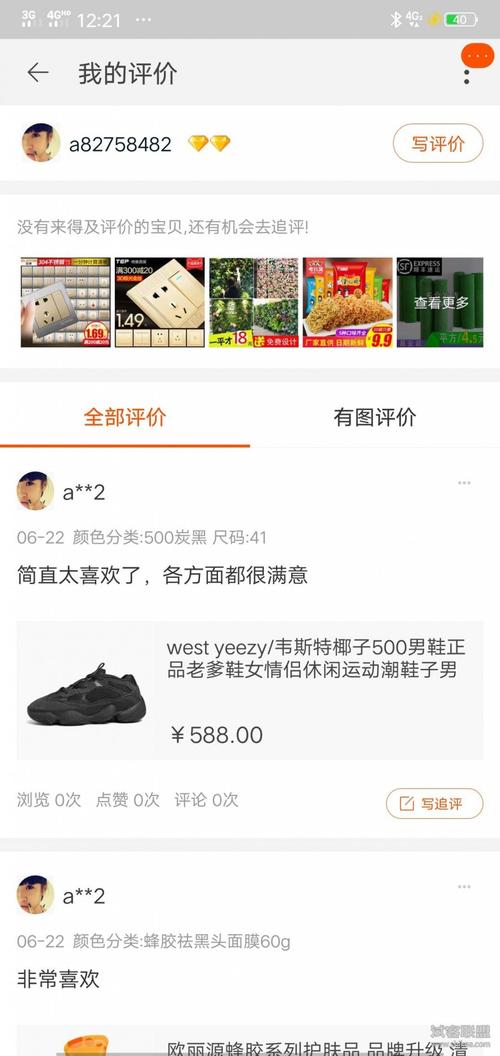 500椰子鞋36-40可花呗信用卡付款-葫芦娃草
