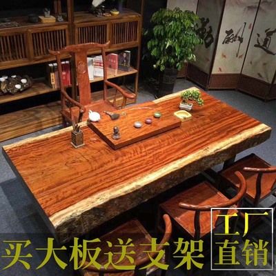 实木黑檀大板价格/报价_实木黑檀大板畅销商品比价