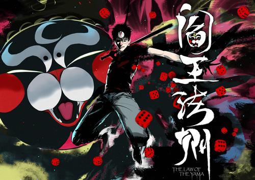 漫画家墨飞:自称农民企业家的漫画作者?"中国的作者画中国的故事"!