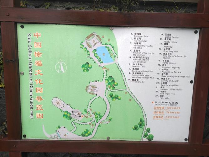 达蓬山仙佛谷景区