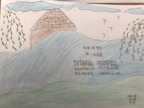 彩虹花晨读《钱塘湖春行》20190329