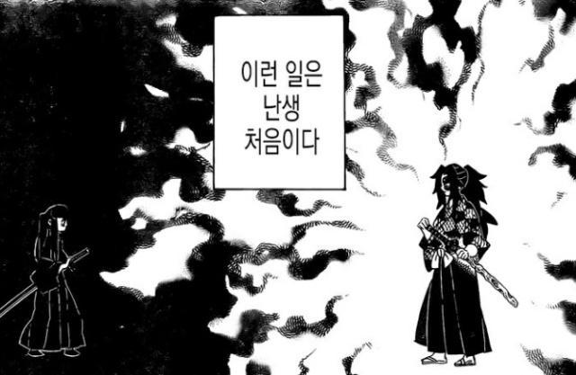 鬼灭之刃:黑死牟身份曝光,他就是无一郎的祖先