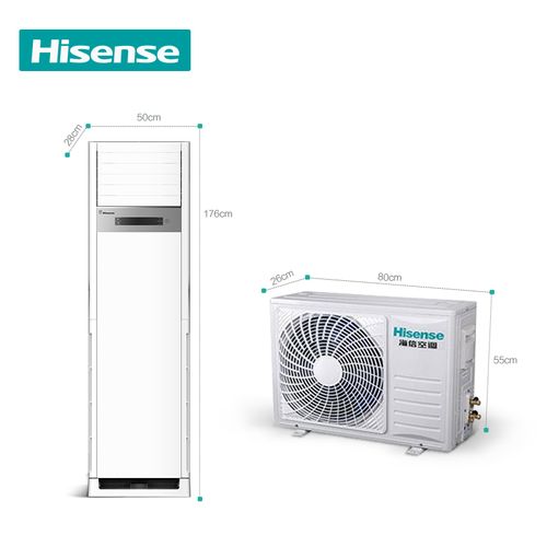 hisense/海信 kfr-72lw/29fzbp-a3大3匹冷暖直流变频立式空调柜机