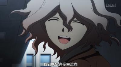 狛枝凪斗表情包