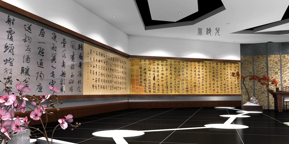 书法馆——原创设计