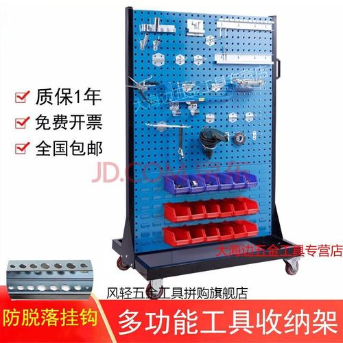 五金工具架置物架方孔挂板电动工具展示架多功能挂架整理架收纳物料架