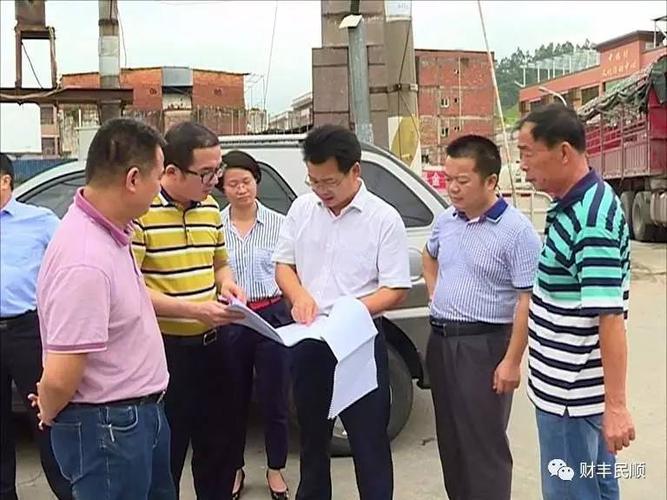 8月1日下午 县委副书记,县长廖茂忠率队到汤坑镇调研征地拆迁工作