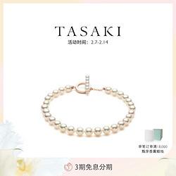 tasaki塔思琦basic系列18k樱花金珍珠手链