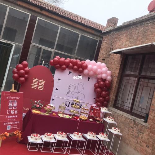 求婚现场布置_求婚_订婚宴_订婚_蒋庄村自由行热门攻略_婚嫁_婚礼经验