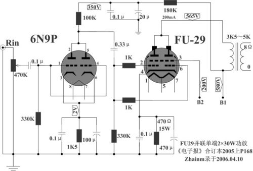 fu29并联单端30w功放电路图