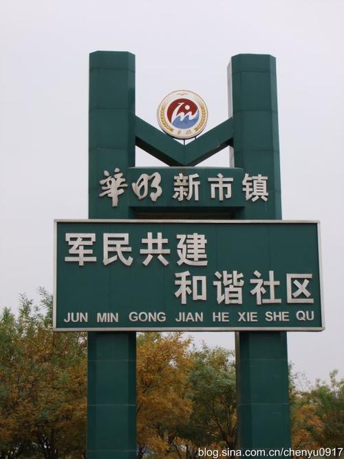 相隔津汉公路,华明镇与空港经济区隔路相望.