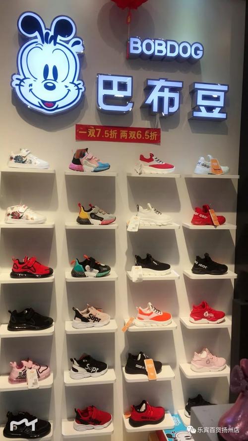 乐宾百货 巴布豆童鞋 巴布豆童鞋 萌娃报名参加 2月16号 欢乐闹元宵