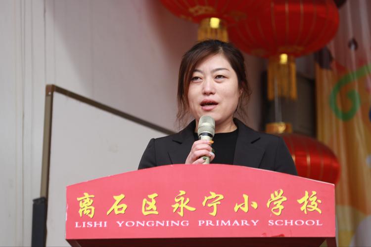 【致远永宁】"扬帆启航,筑梦永宁"——永宁小学开学典礼安全法制教育